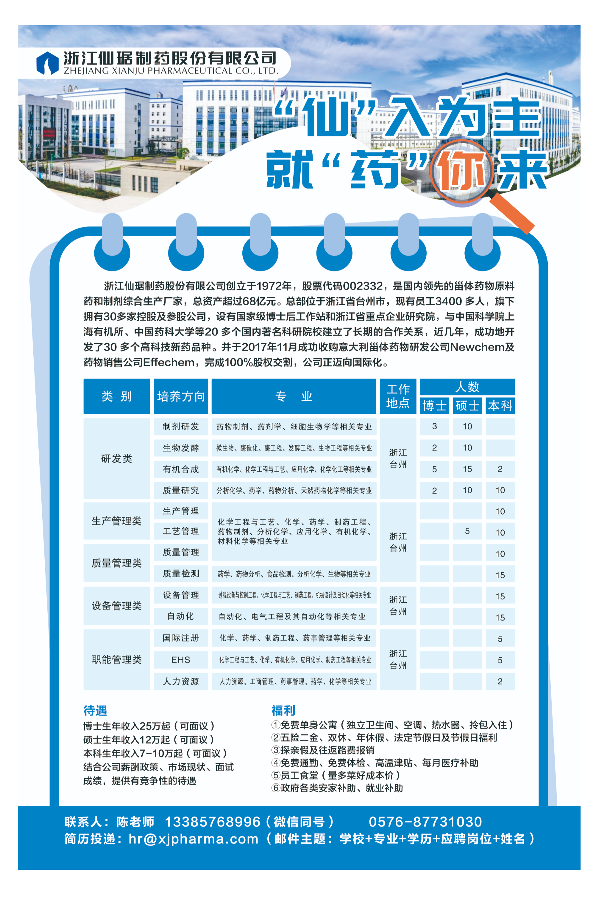 ��ȦΪ�Ķ���